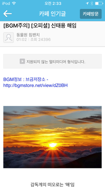 불과 하프타임에 올라온 게시글 | 인스티즈