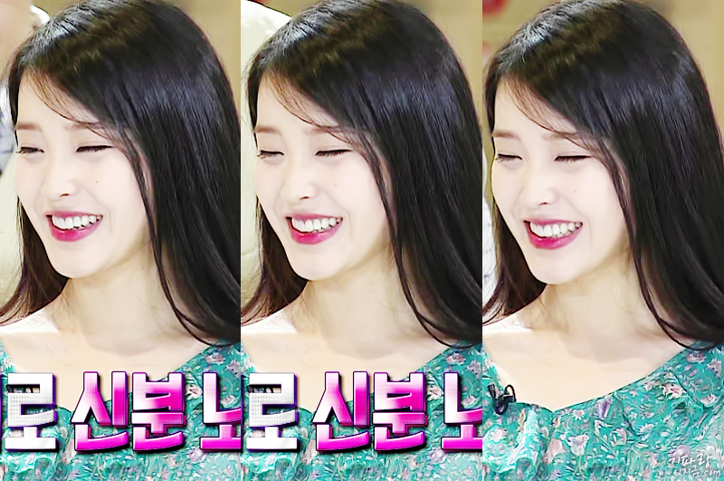 무한도전 아이유.jpg | 인스티즈
