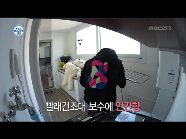 전현무의 윌슨 목욕시키기.jpg.gif | 인스티즈