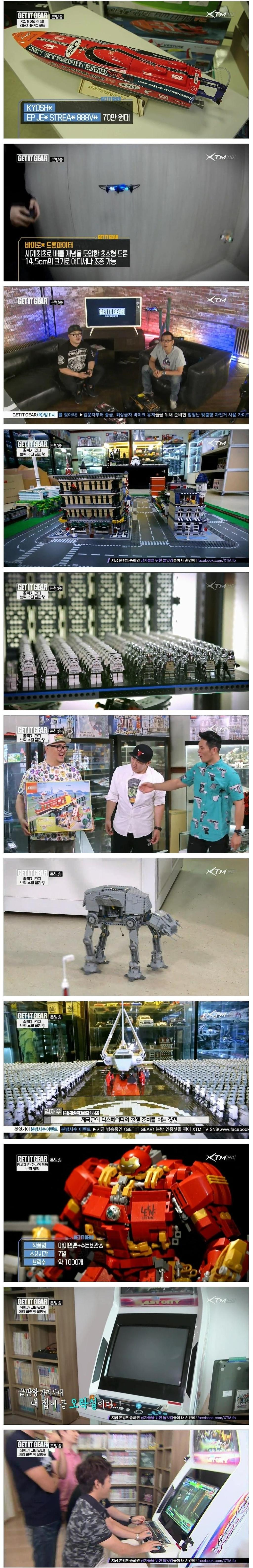 남자들이 보면 안되는 프로그램 | 인스티즈