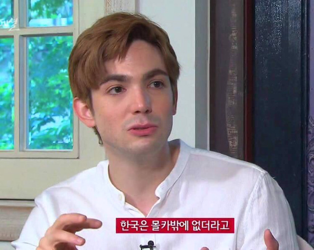 [SBS스페셜] 양남들이 대한민국에 와서 충격받은 이유.jpg | 인스티즈