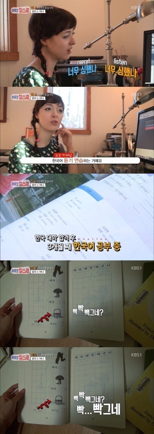 한국어 배우는 외국인.jpg | 인스티즈