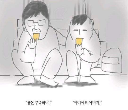 자기 집에 배달을 간 알바생 | 인스티즈