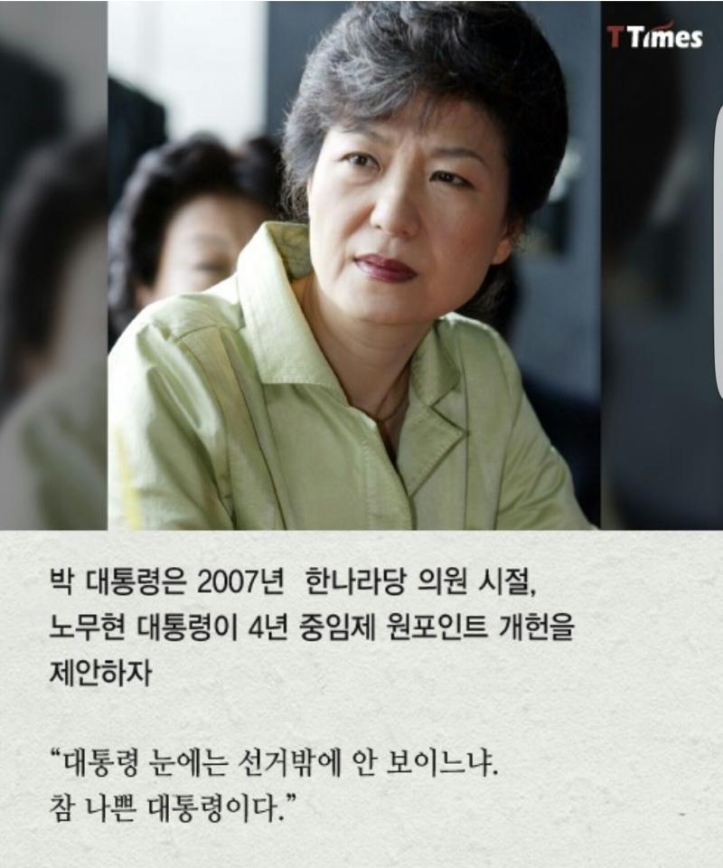 모든걸 다 조합한 끝판왕 | 인스티즈