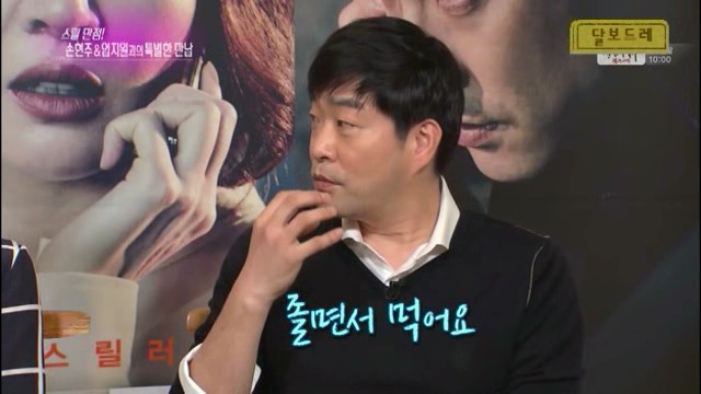 손현주가 마동석을 귀여워하는 이유.jpg | 인스티즈