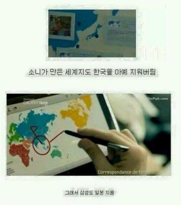 삼성의 위엄 | 인스티즈