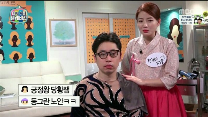 [마리텔] 평소에 원빈 머리 해보고 싶었다는 모르모트 PD | 인스티즈