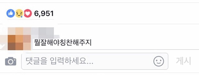 남자가 제일 초라해질때가 언제인지 아세요?.jpg | 인스티즈
