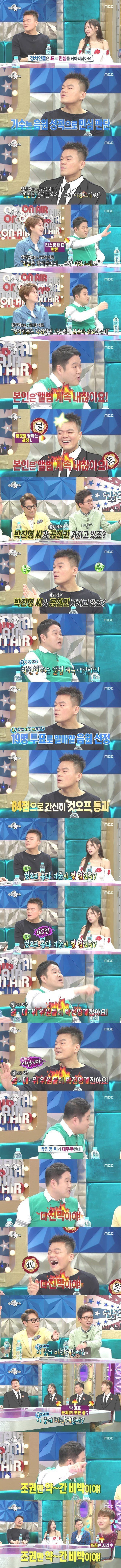 친박패권주의.jyp | 인스티즈