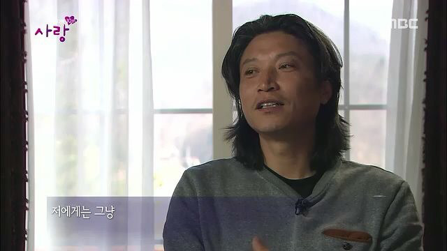 mbc 휴먼다큐 사랑 너는 내운명 10년 후 | 인스티즈