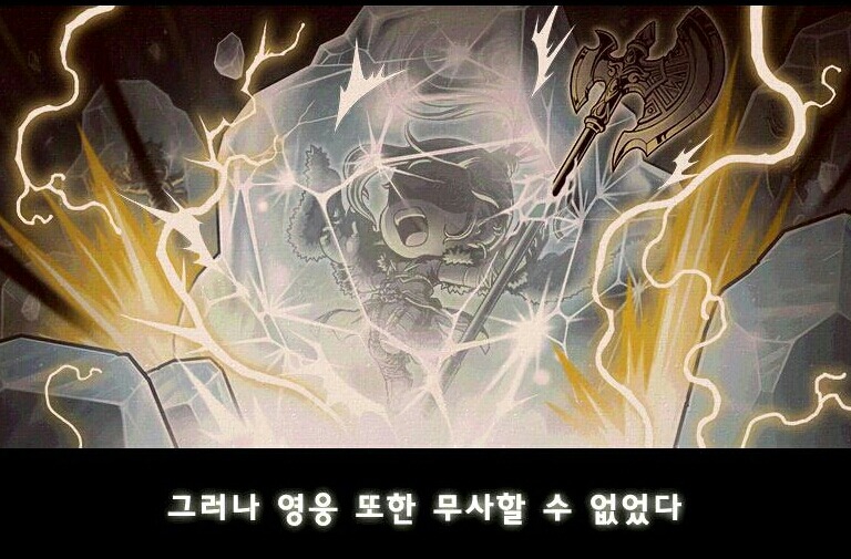 메이플 11년된 게임.. 세계관.. 너무 넓어.. (feat.메이플 월드 세계관 정리) | 인스티즈