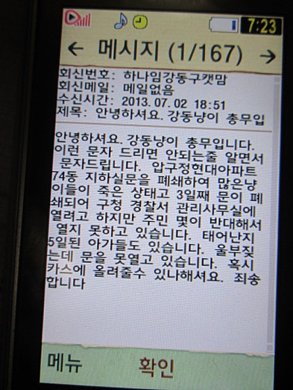 고다 이미지