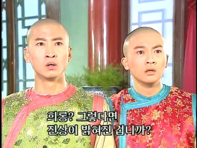 [황제의딸2] 44. 황제 그리고 아버지 | 인스티즈