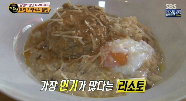 생활의 달인 회기동 유럽가정식.jpg | 인스티즈