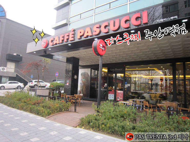 주안역 이미지