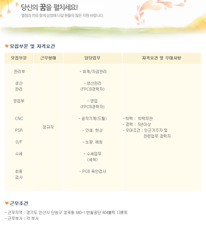 (주)케이 이 씨 이미지
