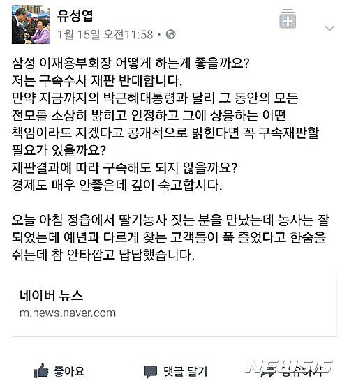 역시 국민의 당이야 | 인스티즈