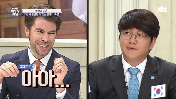 침대에서 섹수하면 휴대폰에 알림이 가는 기능 | 인스티즈