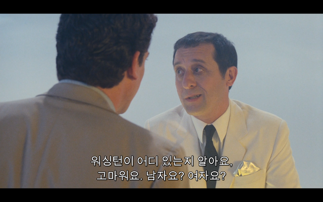 로다주의 89년도 로맨틱 코메디 영화 [알렉스두번죽다/Chancesare] 01 | 인스티즈