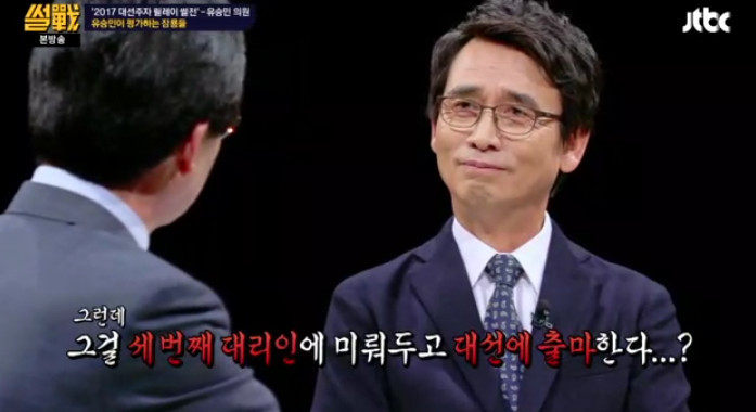 [썰전] 황교안의 대선 출마 가능성은? (feat.유승민) | 인스티즈