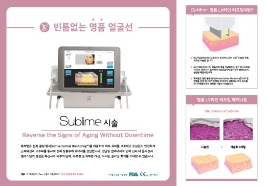 서브포유 이미지