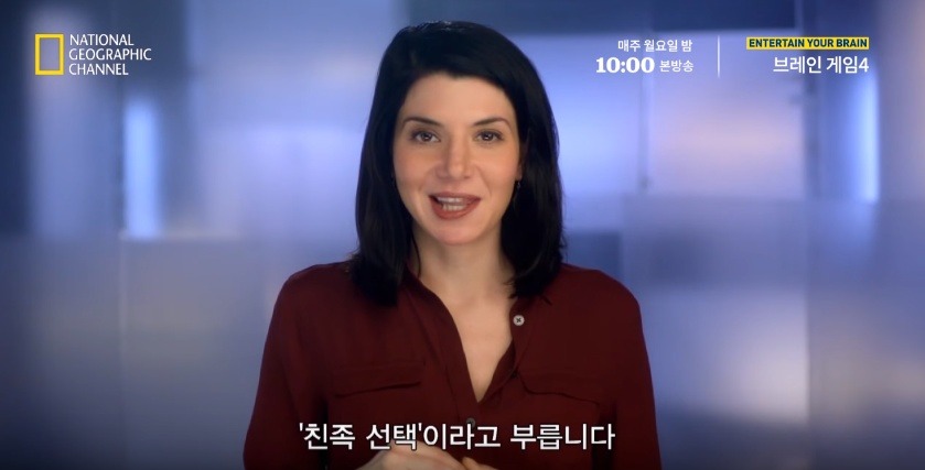 당신이라면 누구를 구하겠습니까? | 인스티즈