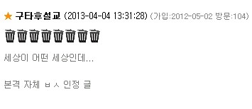 성욕이 괴물만들어요[모배있음] | 인스티즈