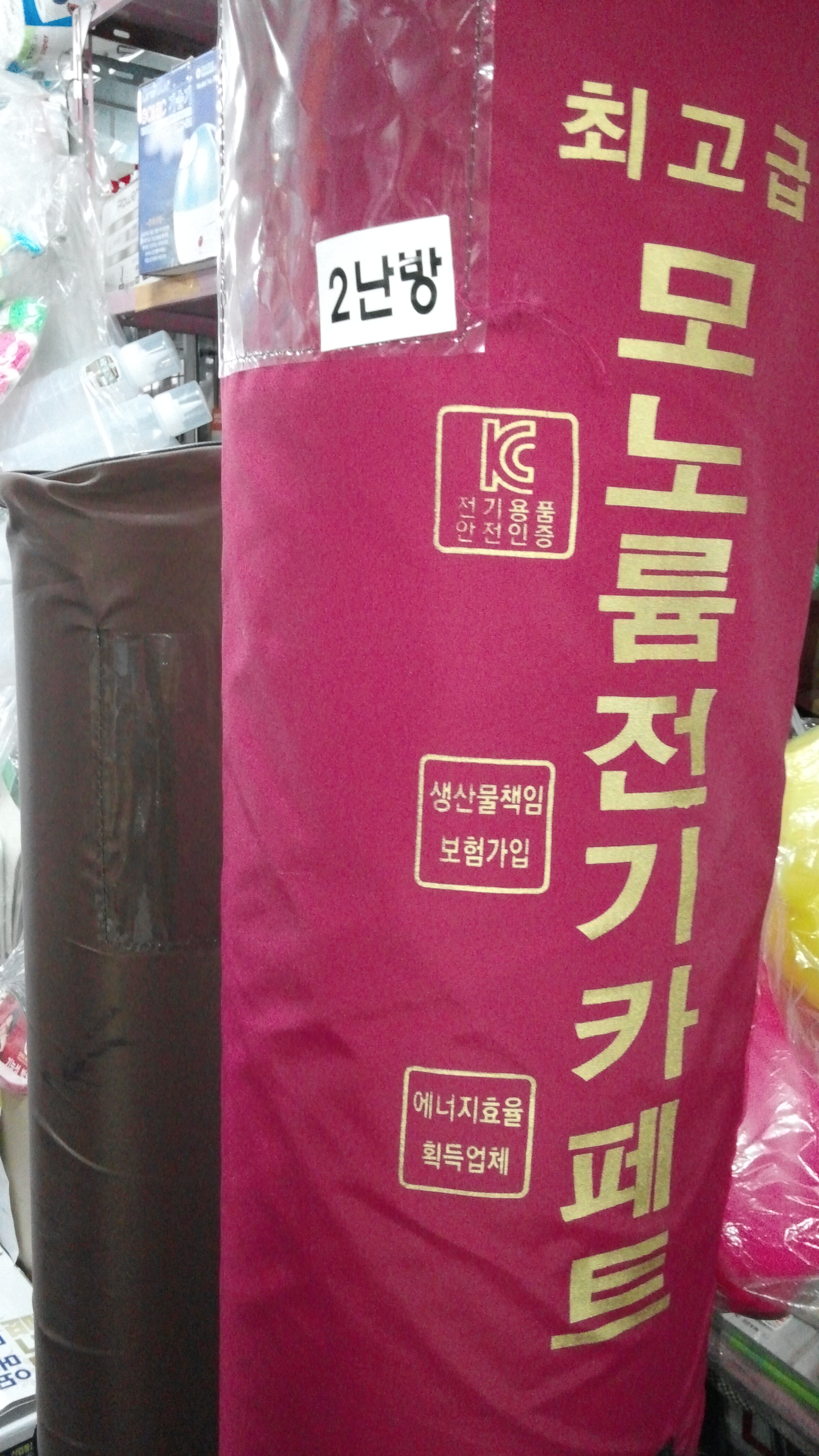 한양생필품총판 이미지