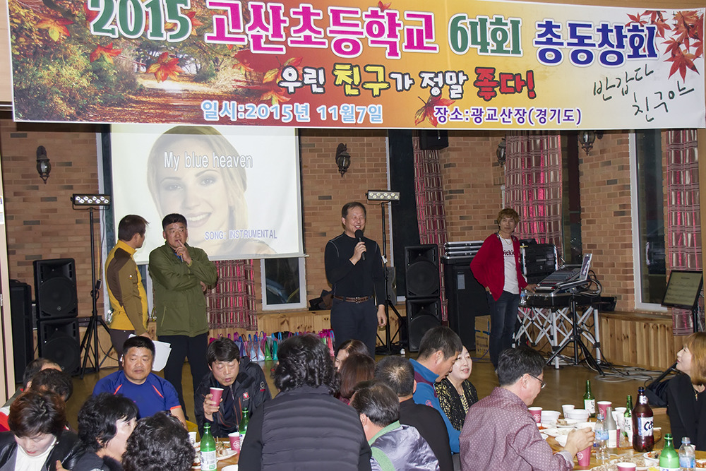 광교산장 이미지