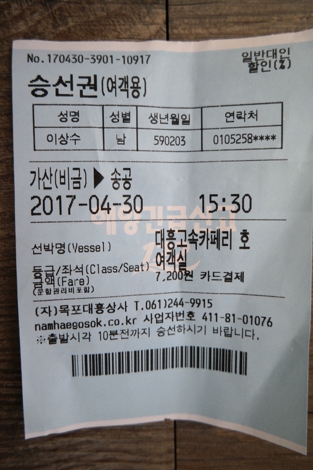 가산식당 이미지