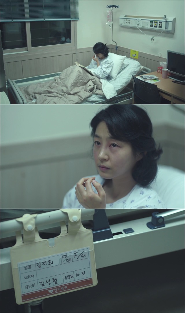[시그널] 대도 사건 09.jpg | 인스티즈