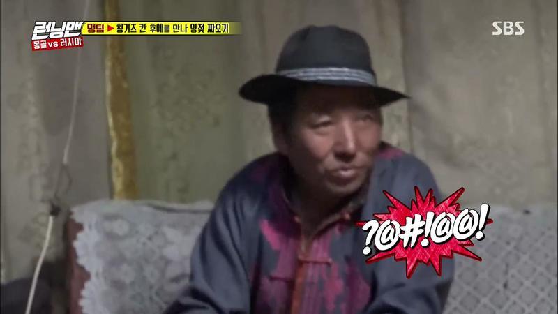 [런닝맨] 느낌 전문 통역사 유재석.jpg | 인스티즈
