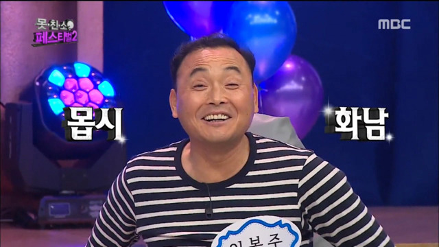 봉주티콘.jpg | 인스티즈