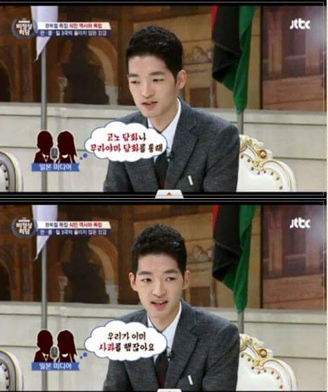 일본의 역사 교육 수준.jpg | 인스티즈