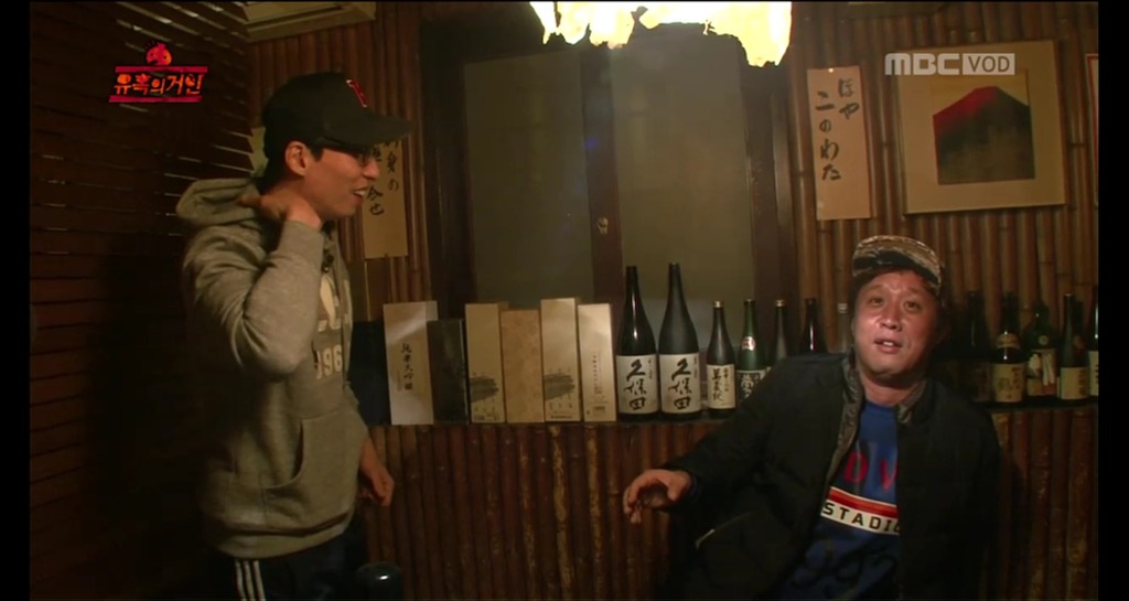 [무한도전] 오늘자 무도 유느 발견한 멤버들 표정(feat. 짱덕항돈ㅋㅋㅋㅋㅋㅋㅋㅋ).jpgif | 인스티즈