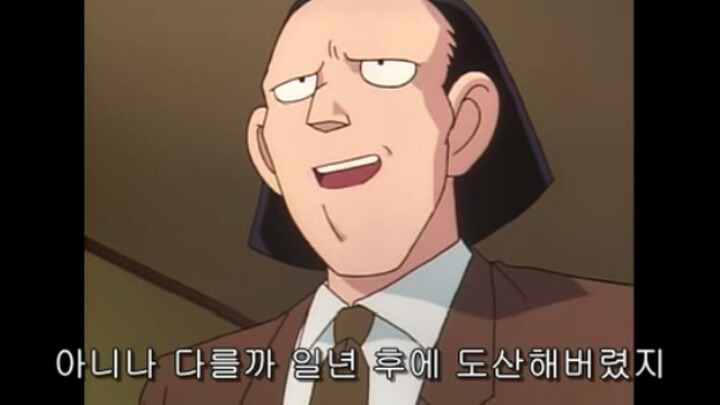 [명탐정코난] 29화 컴퓨터 살인사건 3 | 인스티즈