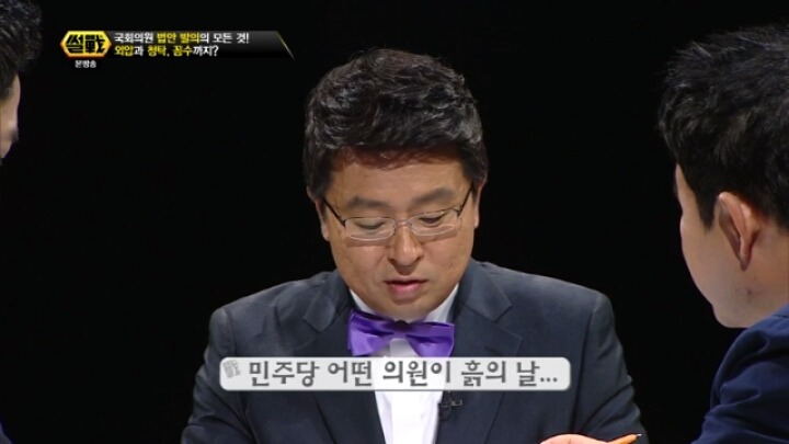 정당? 황당? 어느 국회의원들이 발의했던 법안.jpg | 인스티즈