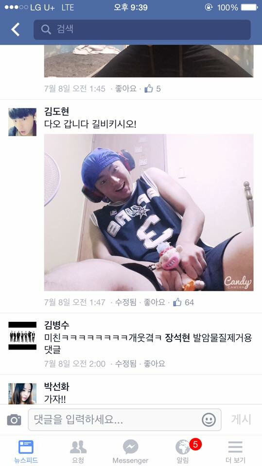 달립니다 | 인스티즈