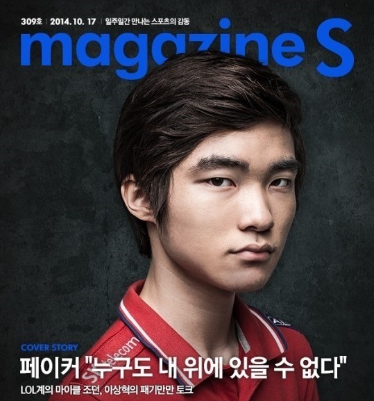 팬들이 선정한 역대최고의 프로게이머 4명.jpg | 인스티즈