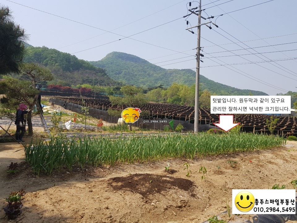 충주IC 이미지