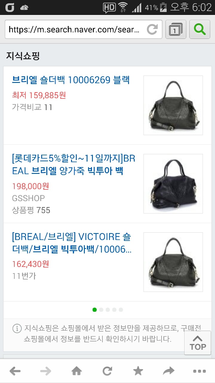 빅투아 이미지