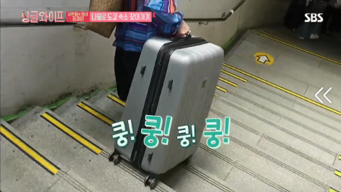 [싱글라이프] 서현철 아내 김재은 나홀로 도쿄 숙소 찾아가기 | 인스티즈