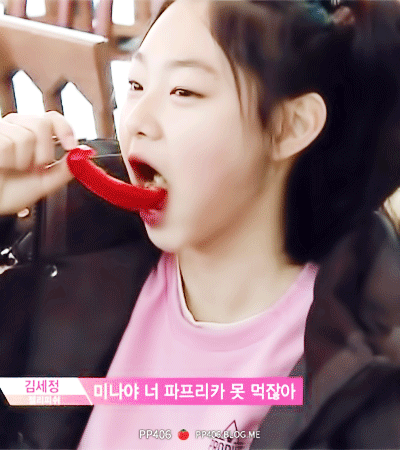 강미나는 팬들을 맛있는 과일쯤으로 생각하는듯 하다... | 인스티즈