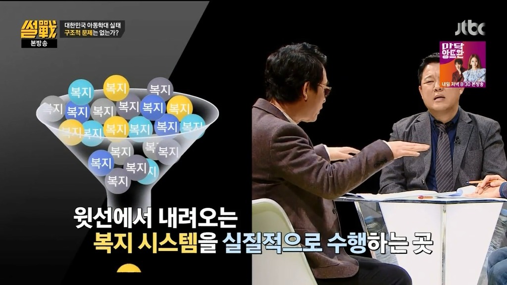 죽어나는 공무원들 | 인스티즈