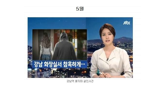 2016년 총정리 | 인스티즈