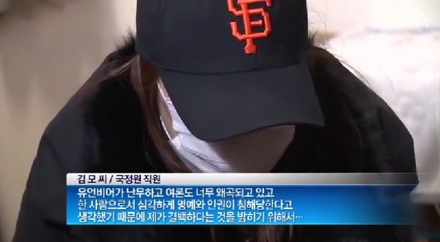 트럼프 코미 사건이 한국인들한테 우스운 이유 | 인스티즈