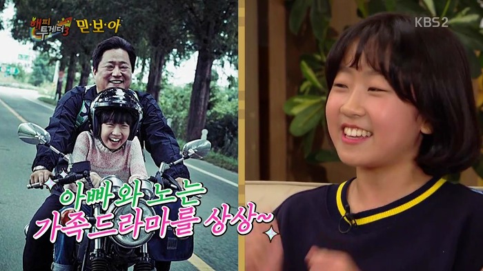 [해피투게더] 곡성 촬영 후 후유증이 전혀 없었다는 환희.jpg | 인스티즈