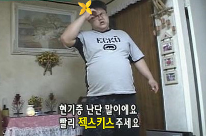 오해는 풀고가자~! 장수워이때매 열받은 사람 드루와 드루와 | 인스티즈