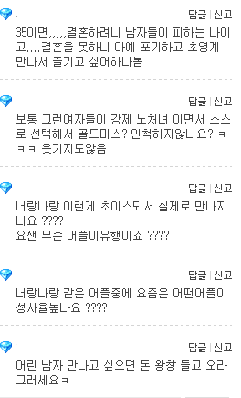 밀회가 나이든 여자들에게 환상을 다 심어놨네요 | 인스티즈