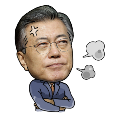 문재인이모티콘[대선캠프디자인] | 인스티즈
